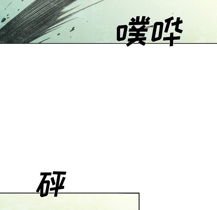 第20話 - 第133张