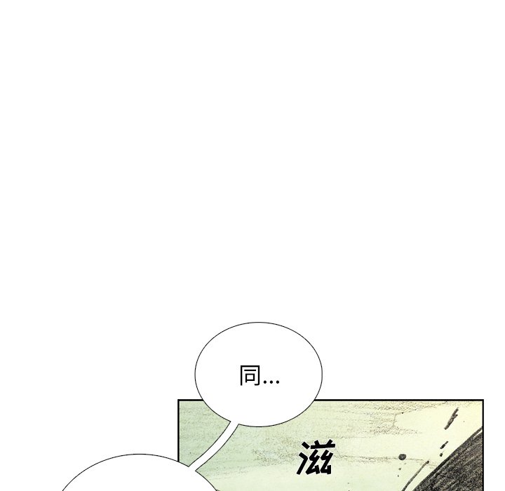 第20話 - 第135张