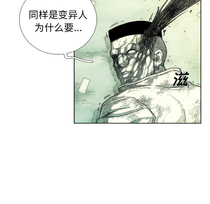 第20話 - 第136张