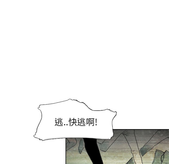 第20話 - 第14张
