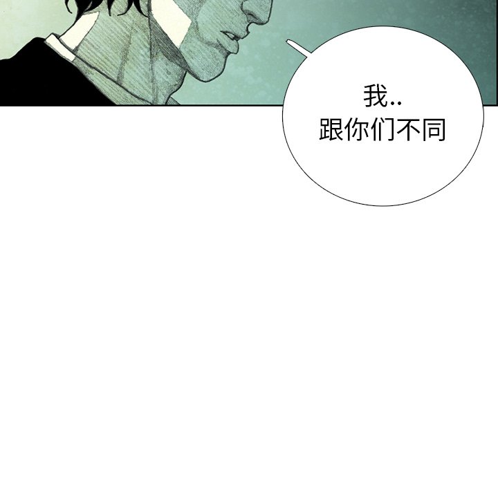 第20話 - 第143张