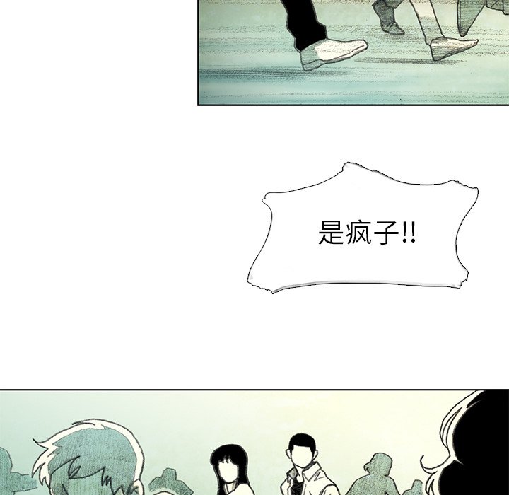 第20話 - 第15张