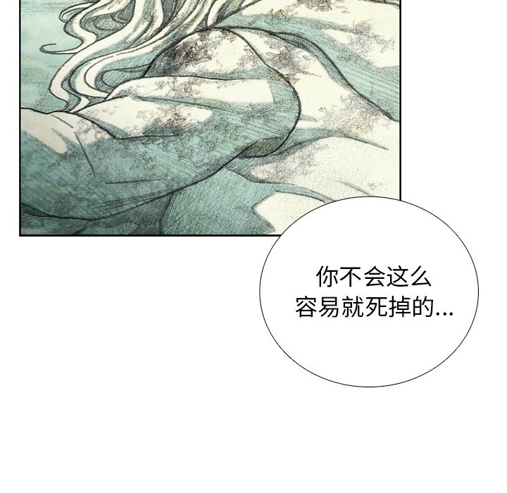 第20話 - 第150张