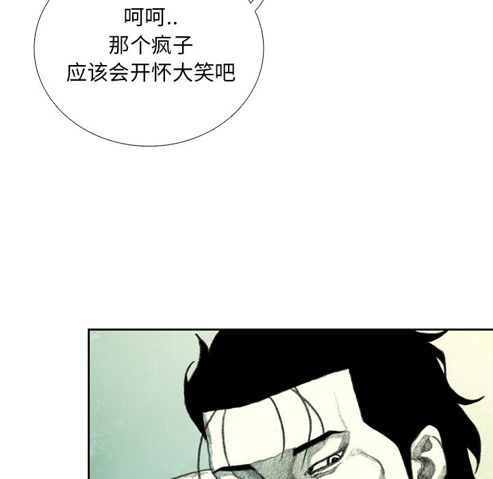 第20話 - 第156张