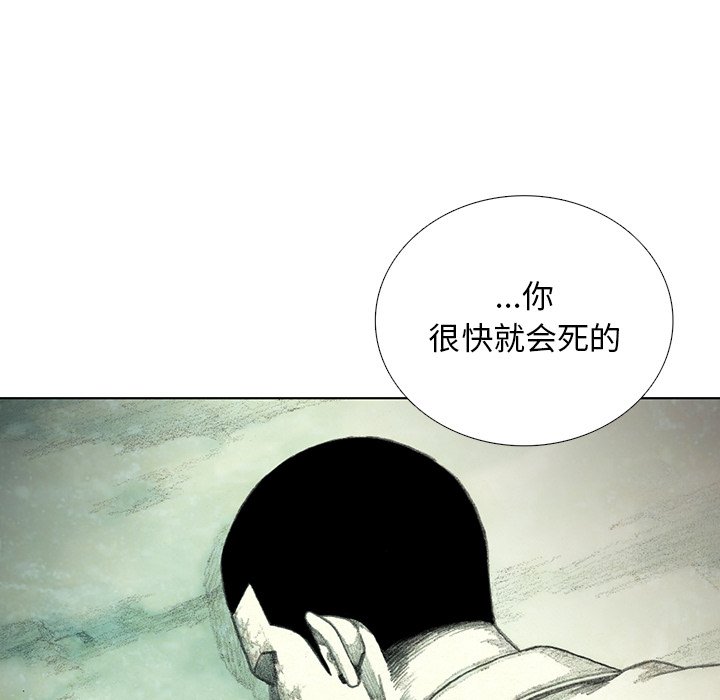 第20話 - 第158张
