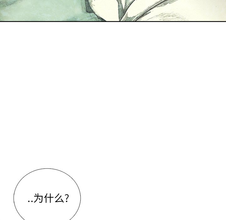 第20話 - 第159张