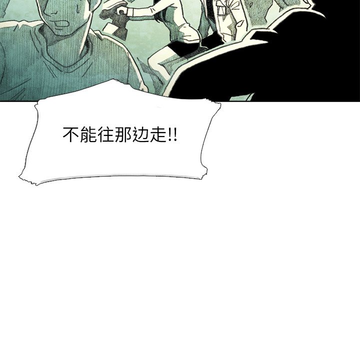 第20話 - 第16张