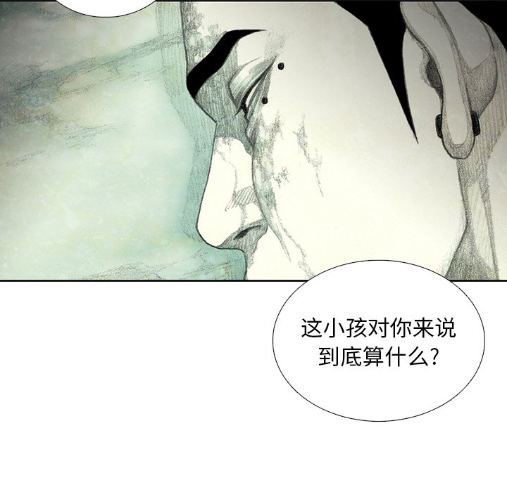 第20話 - 第160张