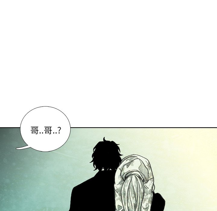 第20話 - 第161张