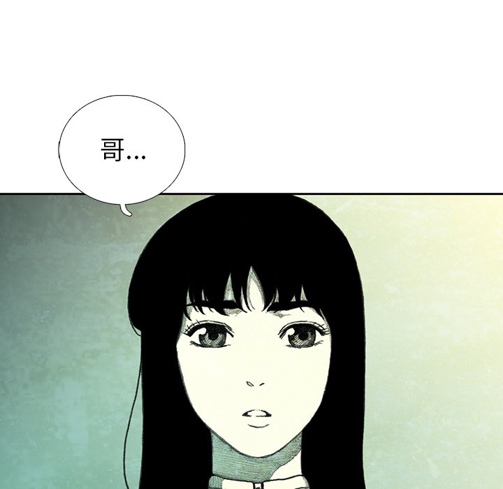 第20話 - 第166张