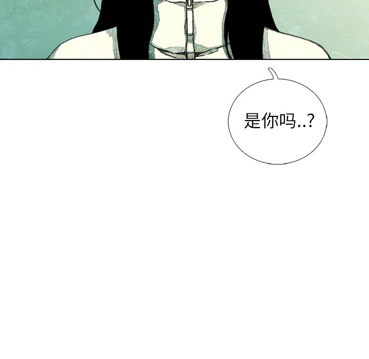 第20話 - 第167张