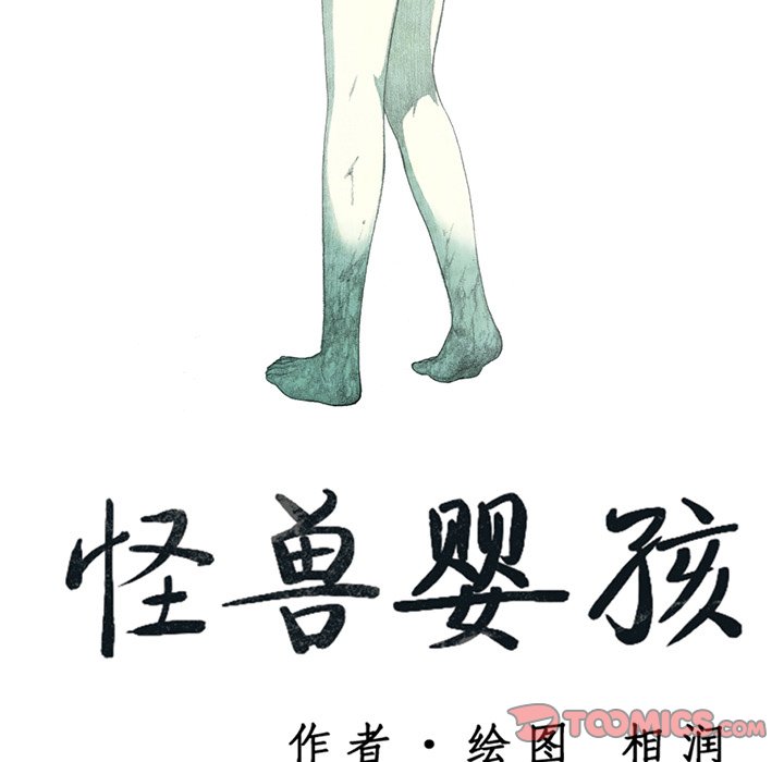 第20話 - 第173张