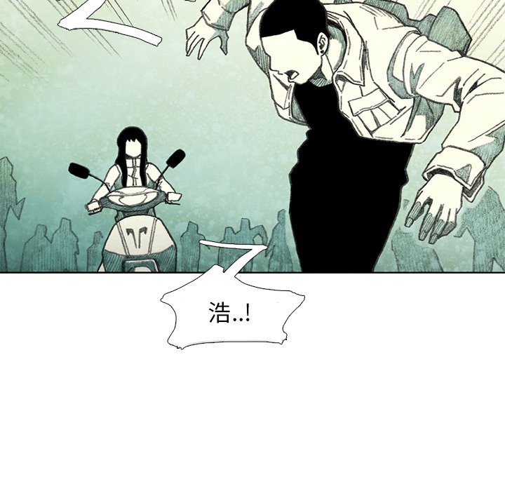 第20話 - 第19张