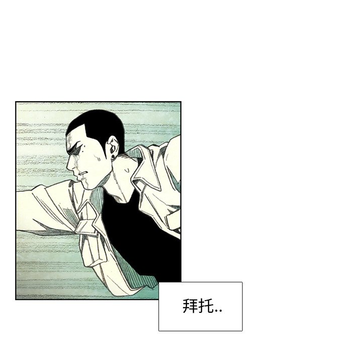 第20話 - 第21张