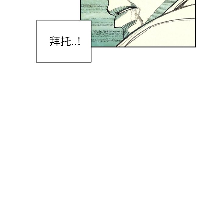 第20話 - 第23张
