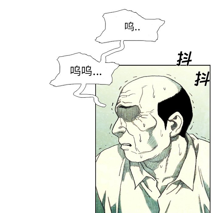 第20話 - 第26张