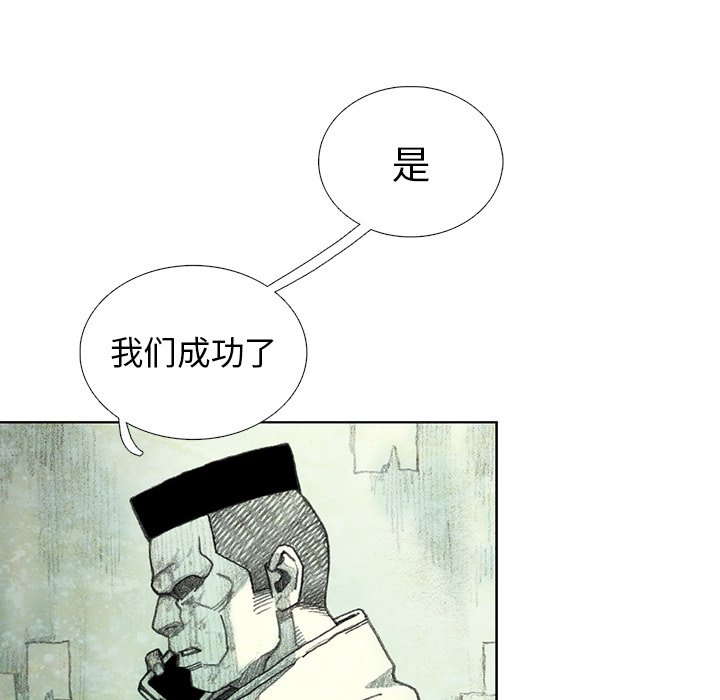 第20話 - 第33张