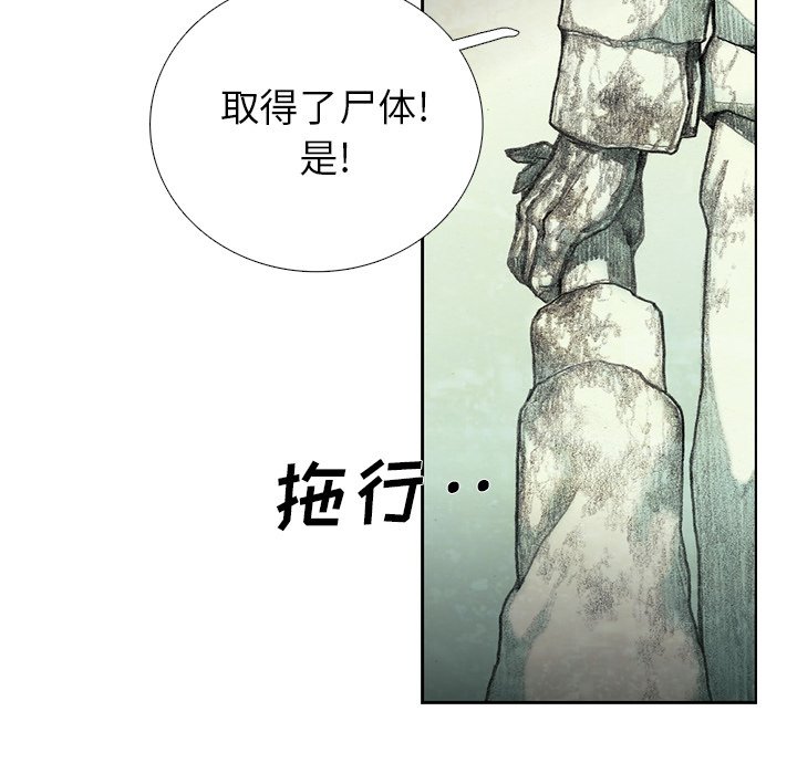 第20話 - 第35张