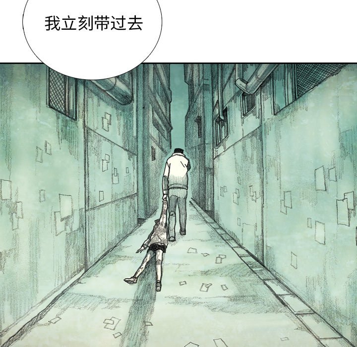 第20話 - 第37张