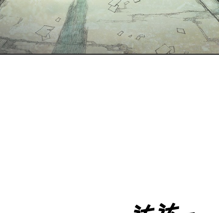 第20話 - 第38张
