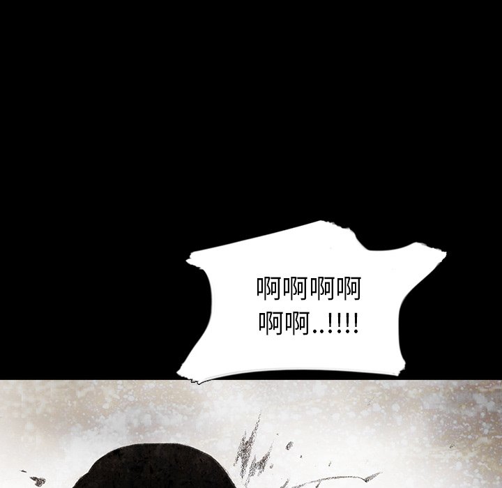 第20話 - 第50张