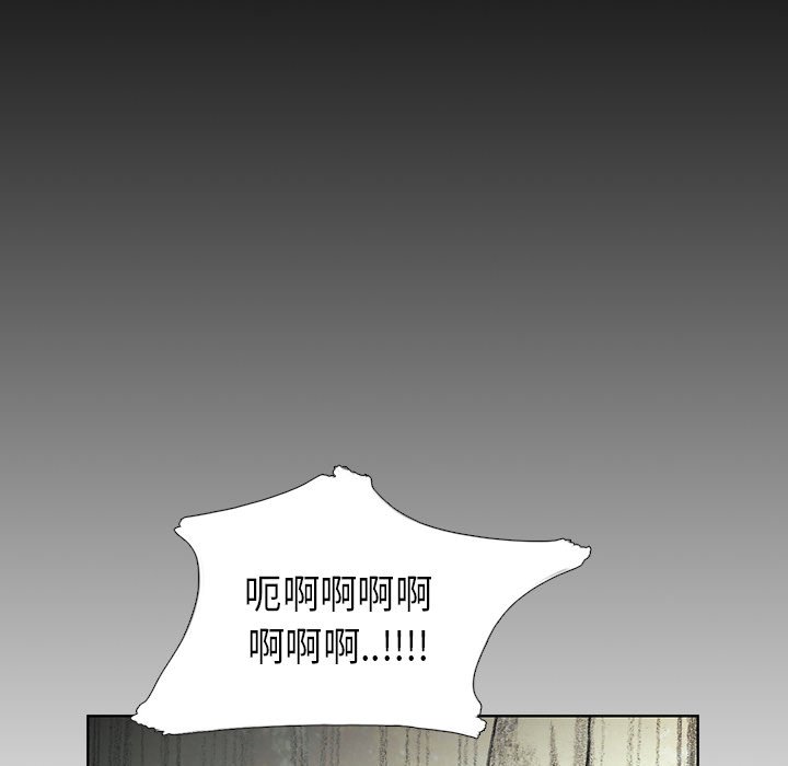 第20話 - 第52张