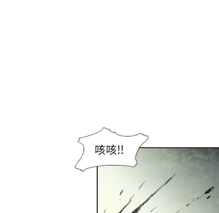 第20話 - 第69张