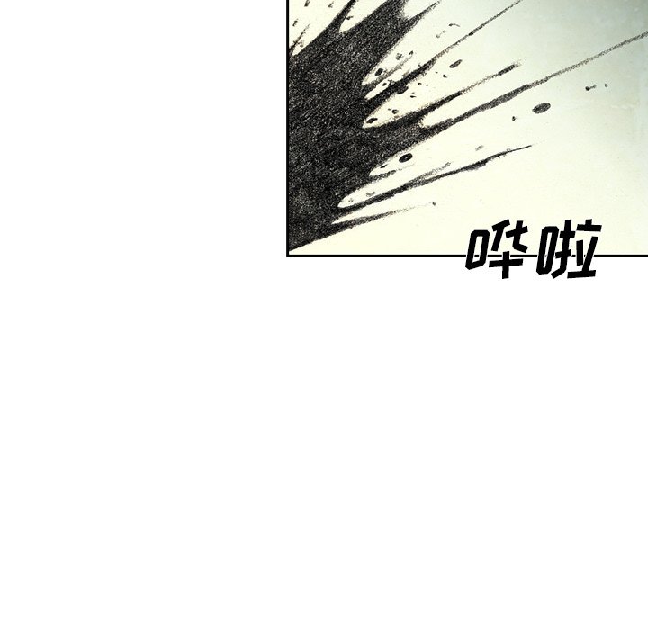 第20話 - 第70张