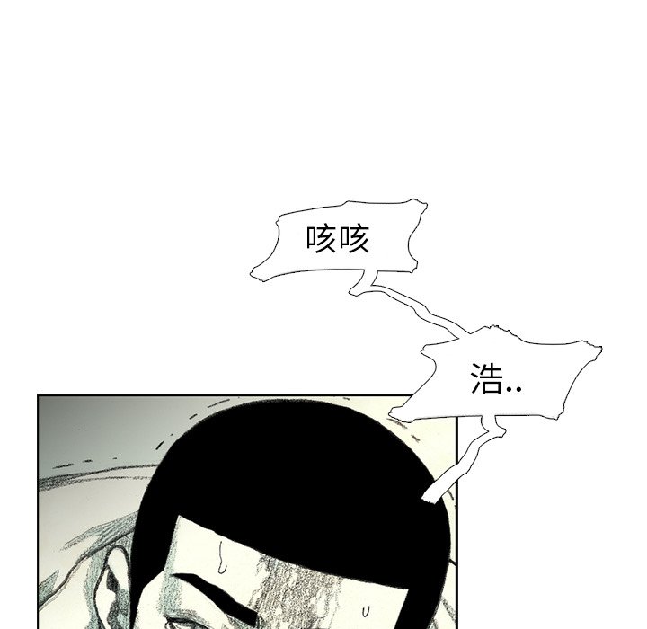 第20話 - 第71张