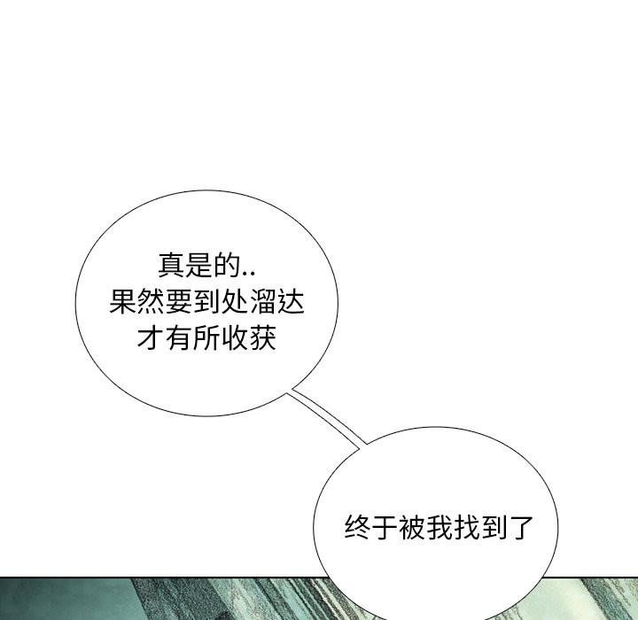 第20話 - 第86张