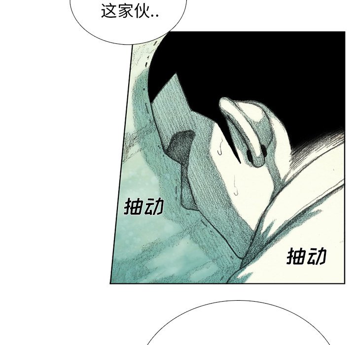 第20話 - 第90张