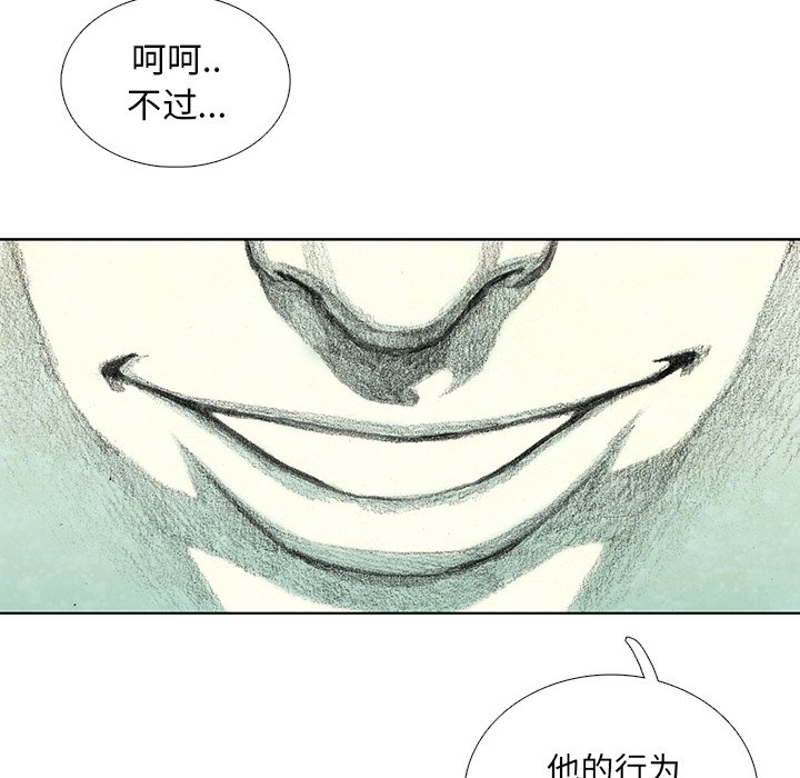 第20話 - 第97张