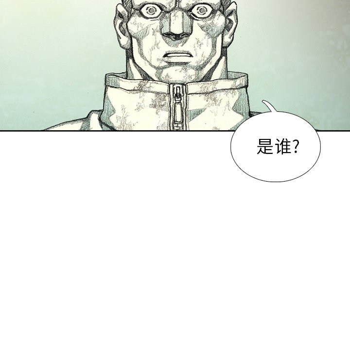 第20話 - 第99张