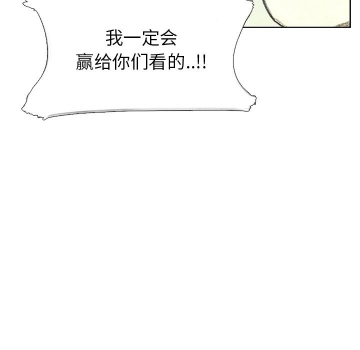第21話 - 第100张