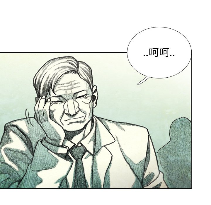 第21話 - 第101张