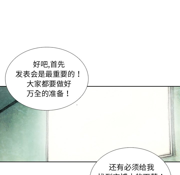 第21話 - 第103张