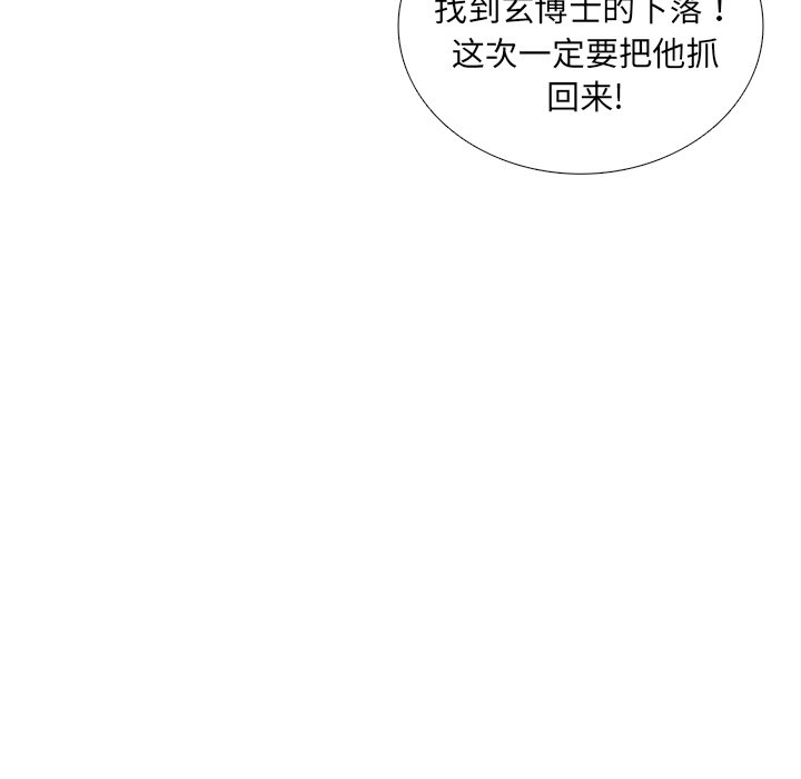 第21話 - 第104张