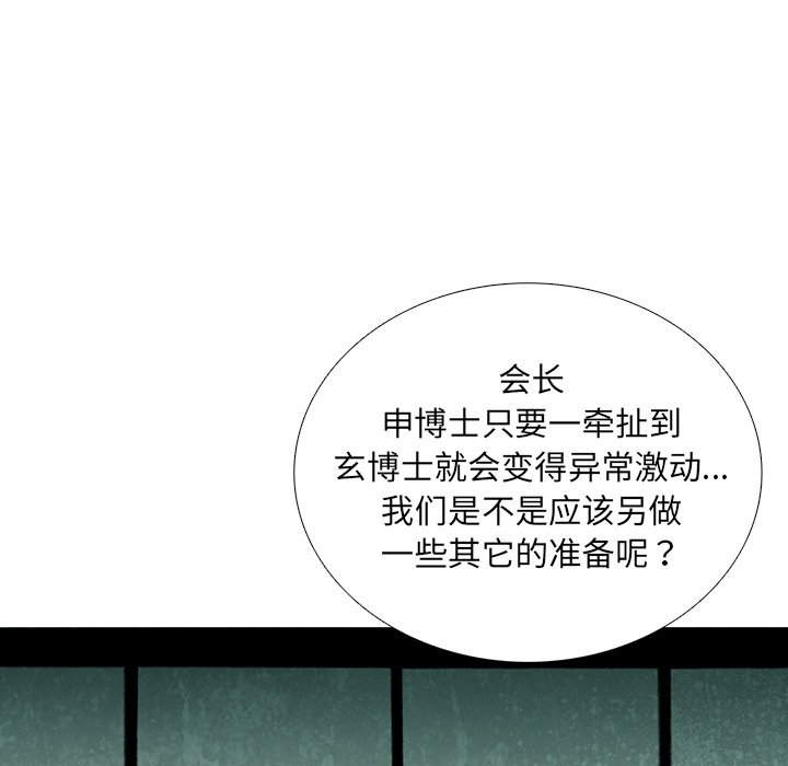 第21話 - 第105张