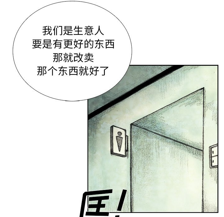 第21話 - 第107张