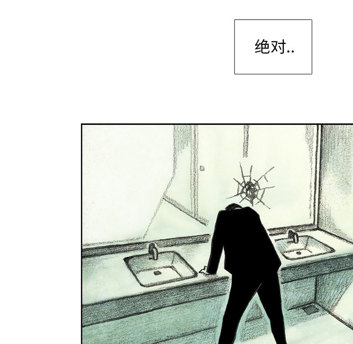 第21話 - 第110张
