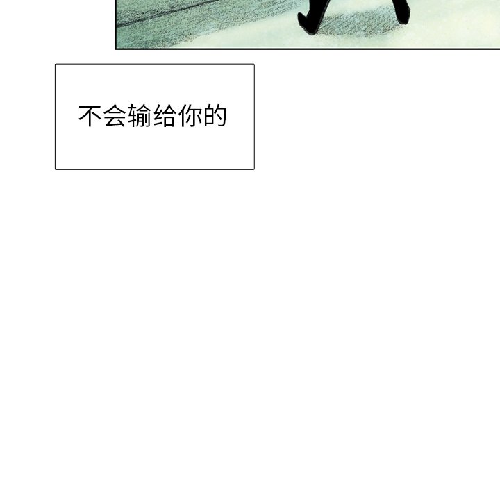 第21話 - 第111张
