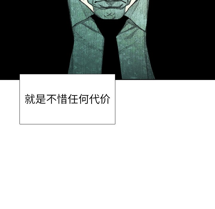 第21話 - 第113张