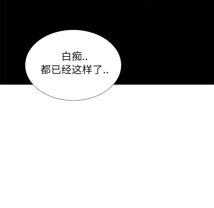 第21話 - 第124张
