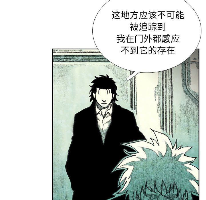 第21話 - 第130张