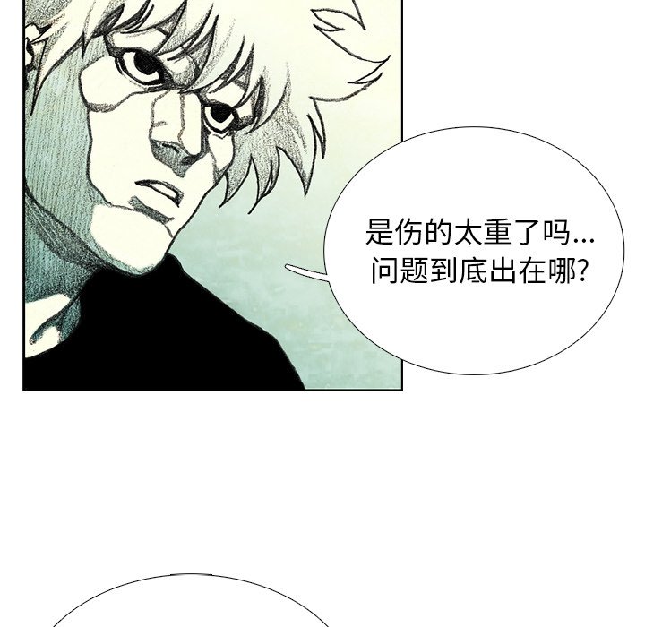 第21話 - 第135张