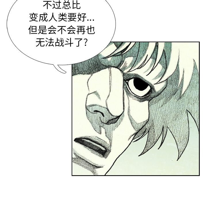第21話 - 第136张