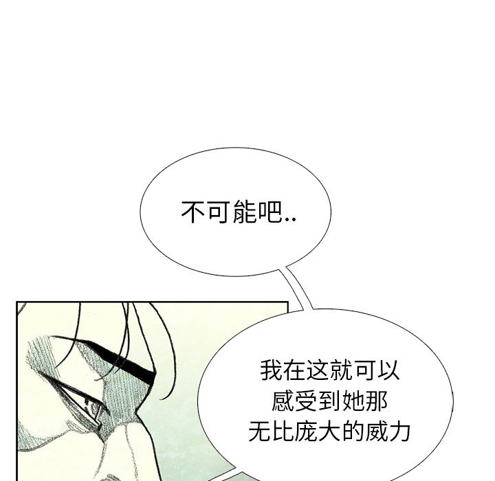 第21話 - 第137张