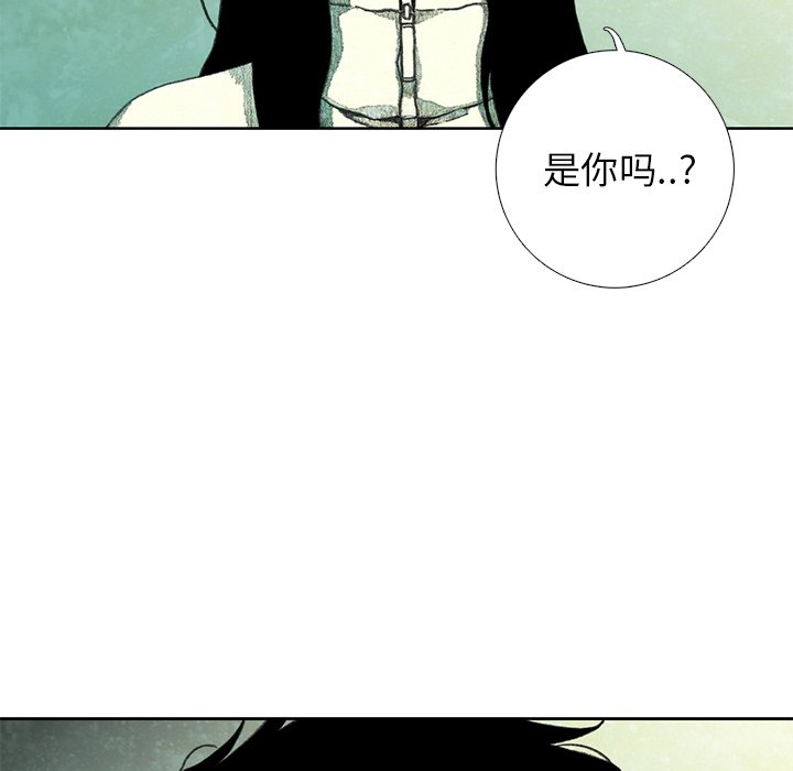 第21話 - 第4张
