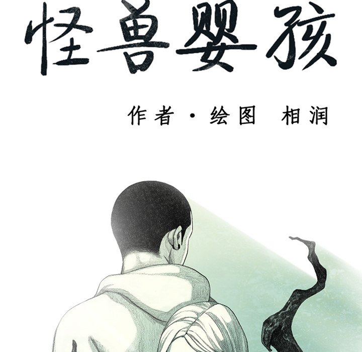 第21話 - 第40张