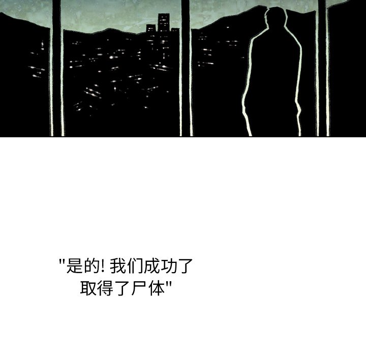 第21話 - 第43张